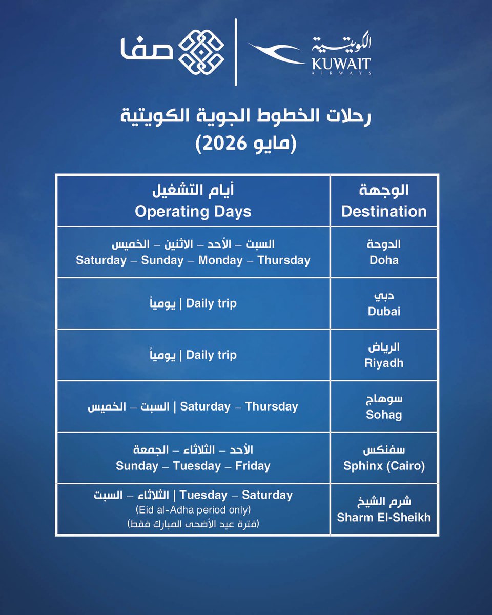 safaonlinecom's tweet photo. https://t.co/DBgjluPTRj