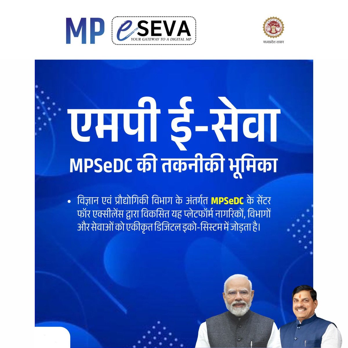 Department of Information Technology, M.P. tweet media