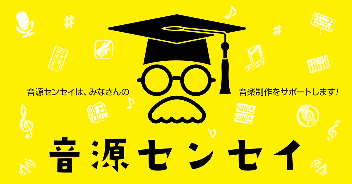 島村楽器 イオンモール甲府昭和店 tweet media