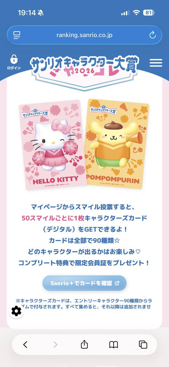 来夢 tweet media