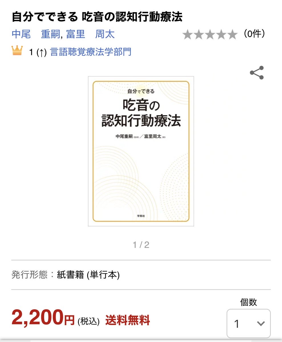 学苑社 (@gakuensha) / Posts / X