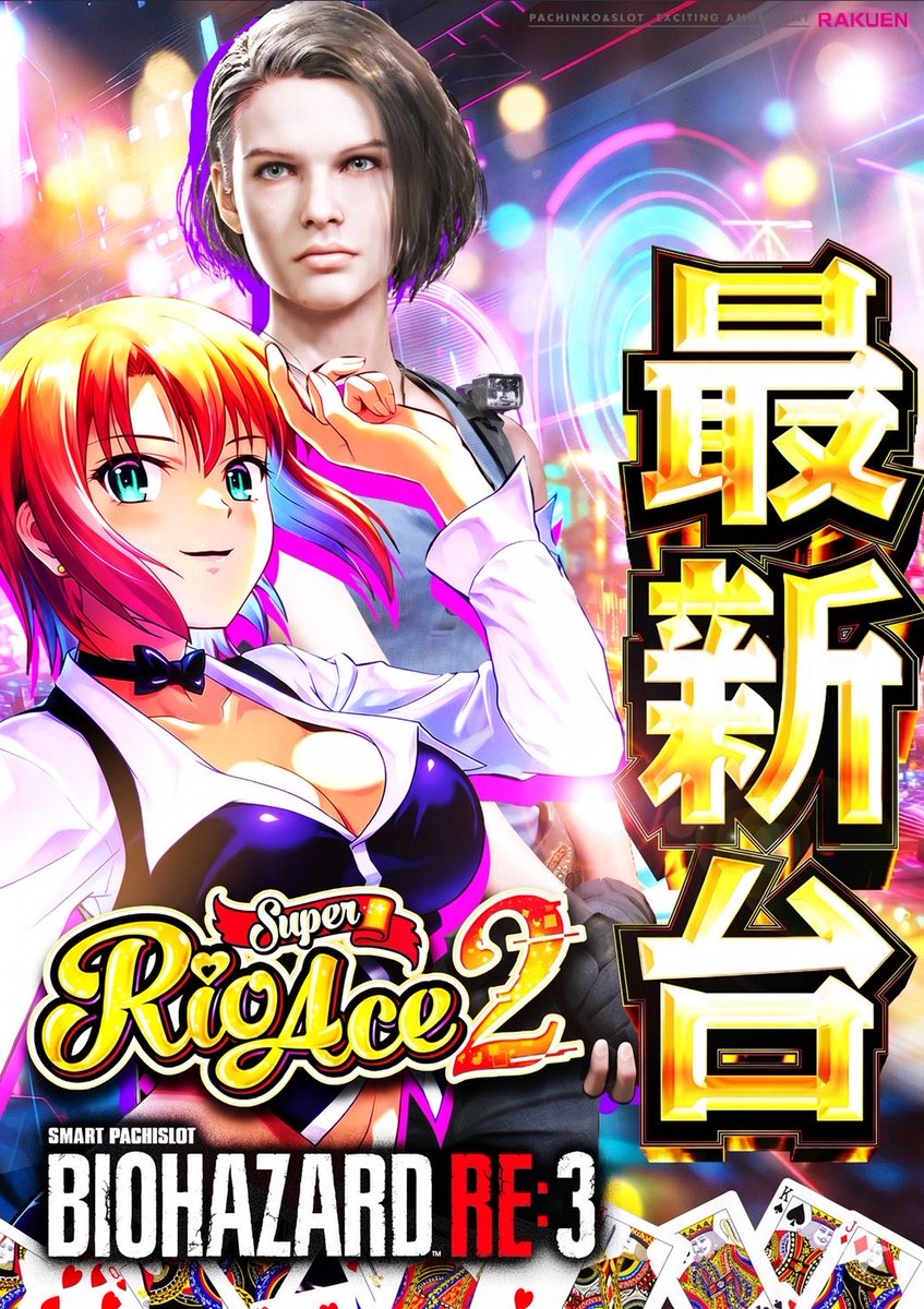 こんばんは♪ 5月19日（火） 9時オープン🕘 明日も是非 お楽しみ
