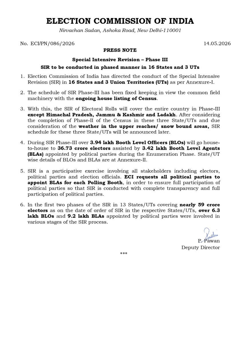 DM/DEO NORTH EAST DELHI tweet media