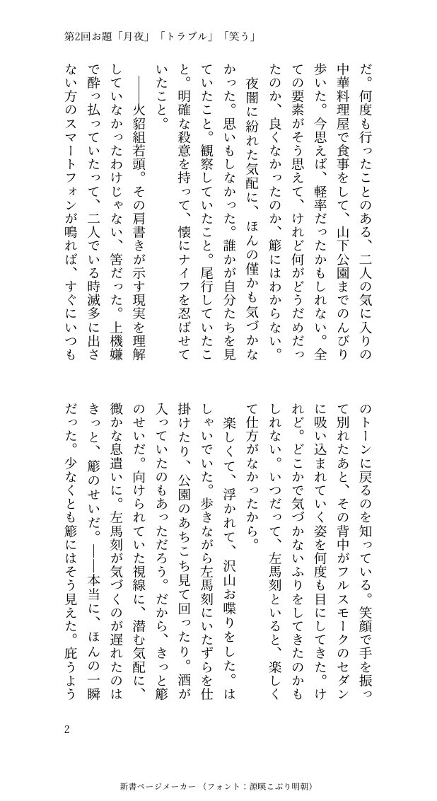 とりめし tweet media