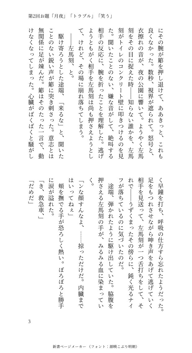とりめし tweet media
