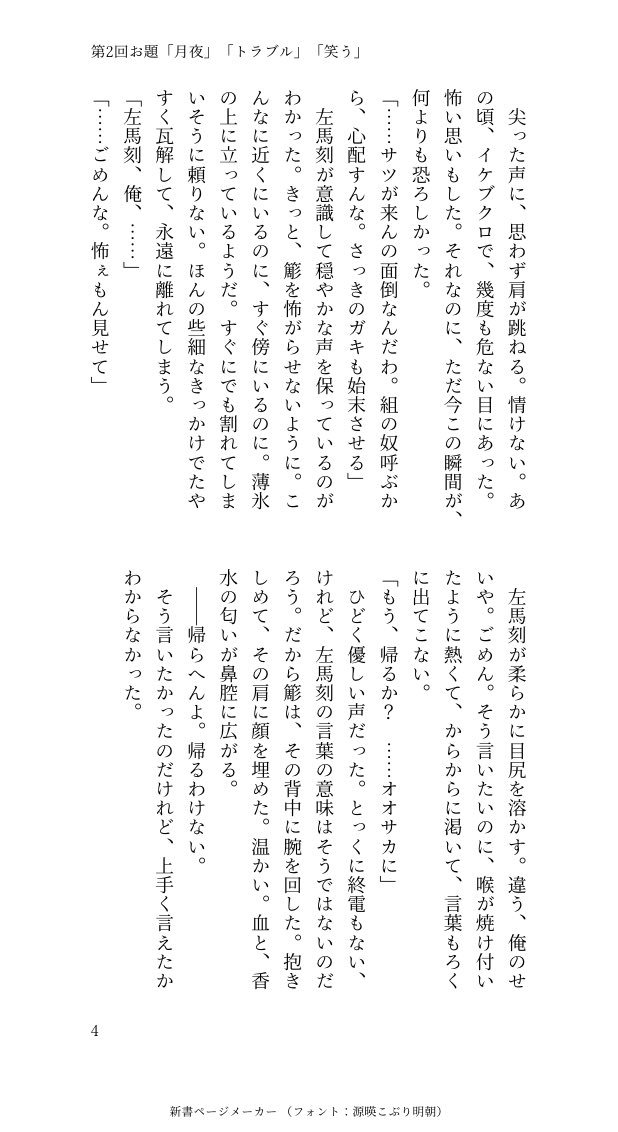 とりめし tweet media