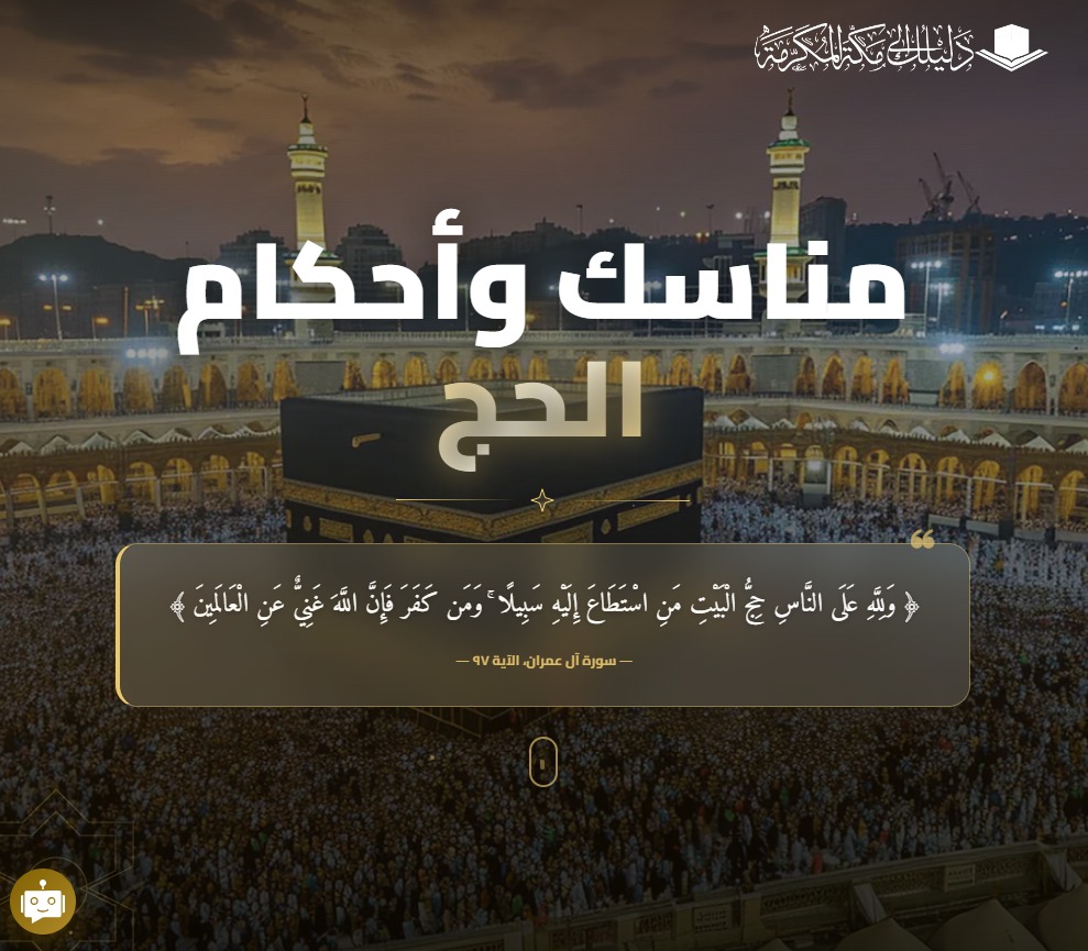 جمعية أصول tweet media