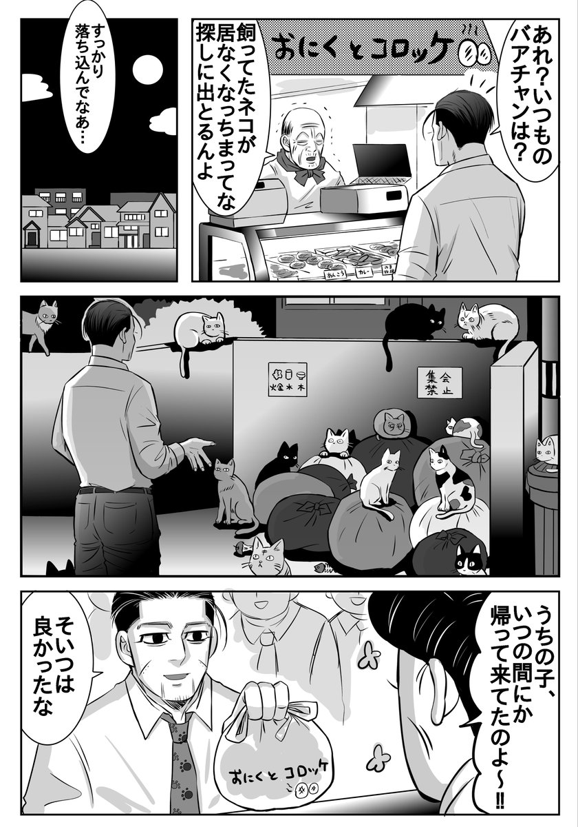 キョサ tweet media