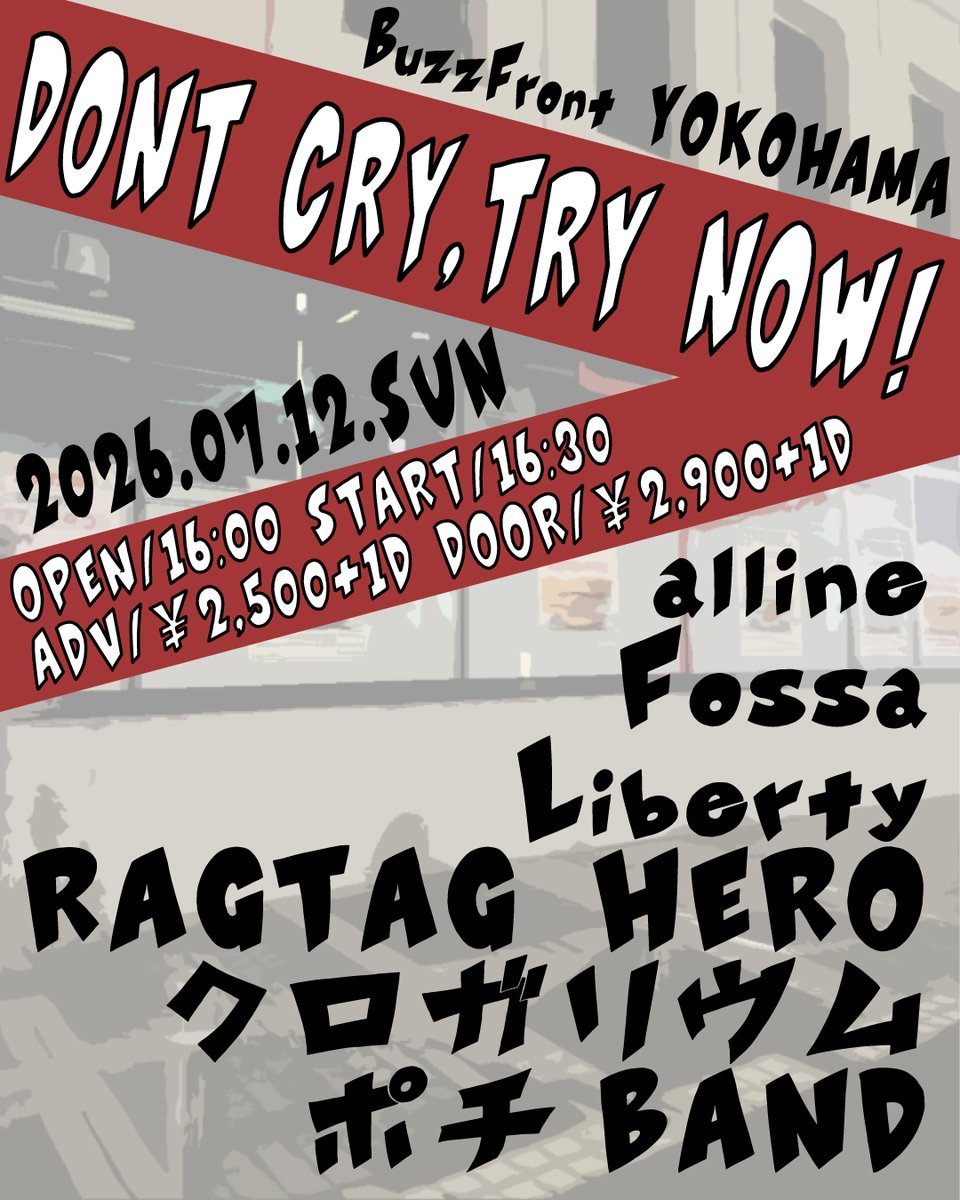 BuzzFront's tweet photo. 【解禁】

2026年07月12日(日)

“DONT CRY,TRY NOW!”

alline
Fossa
Liberty
RAGTAG HERO
クロガリウム
ポチBAND

OPEN 16:00 / START 16:30
ADV ¥2,500+1D / DOOR ¥2,900+1D
TICKET BAND or BuzzFront HP https://t.co/nXKL58Y4iC
