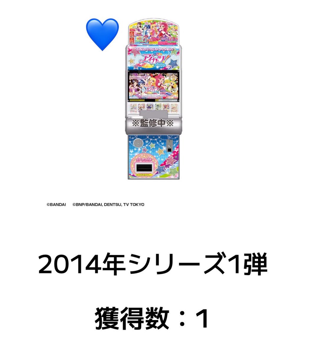 バッタ tweet media