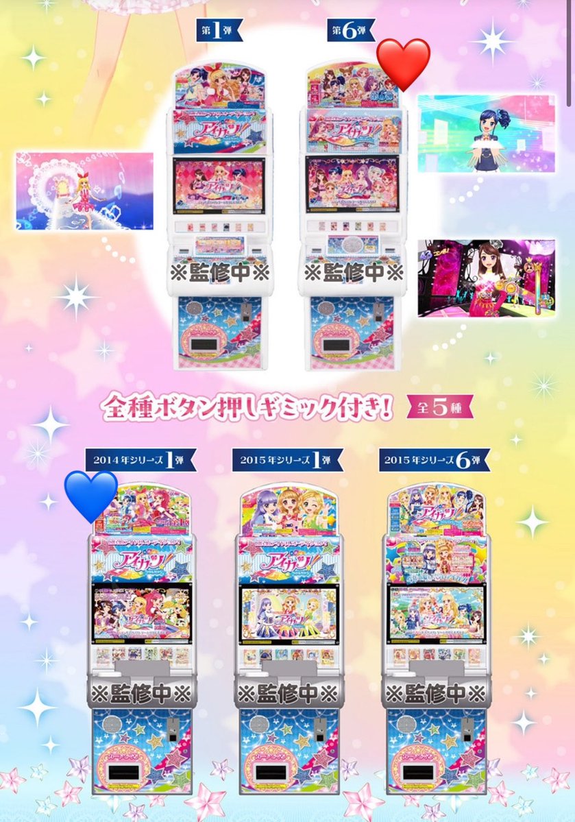 バッタ tweet media