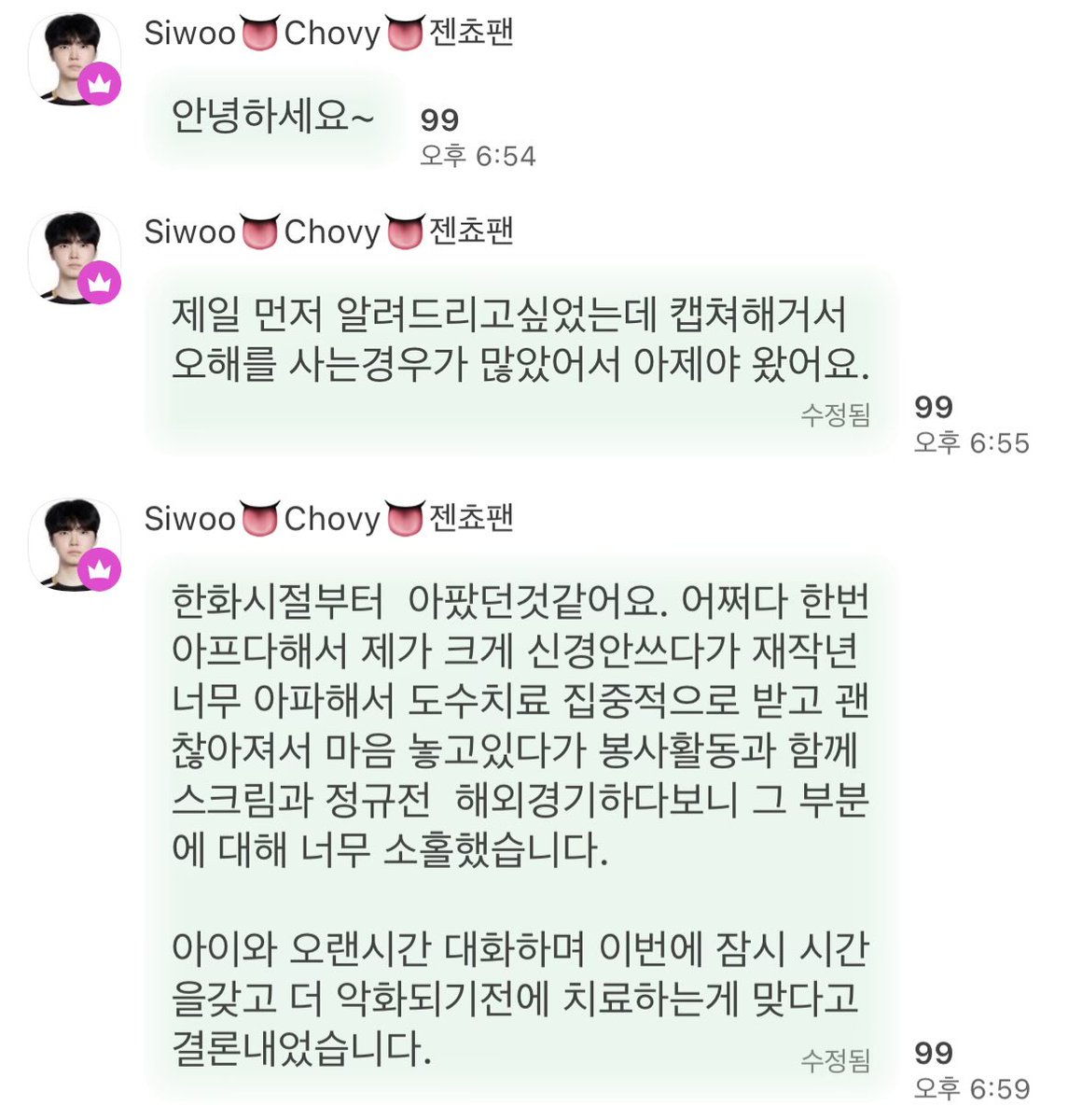 잔 tweet media