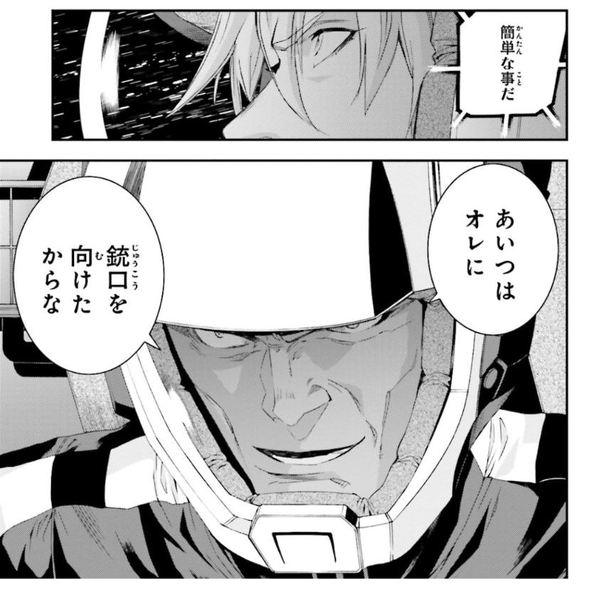 はおこっこ tweet media