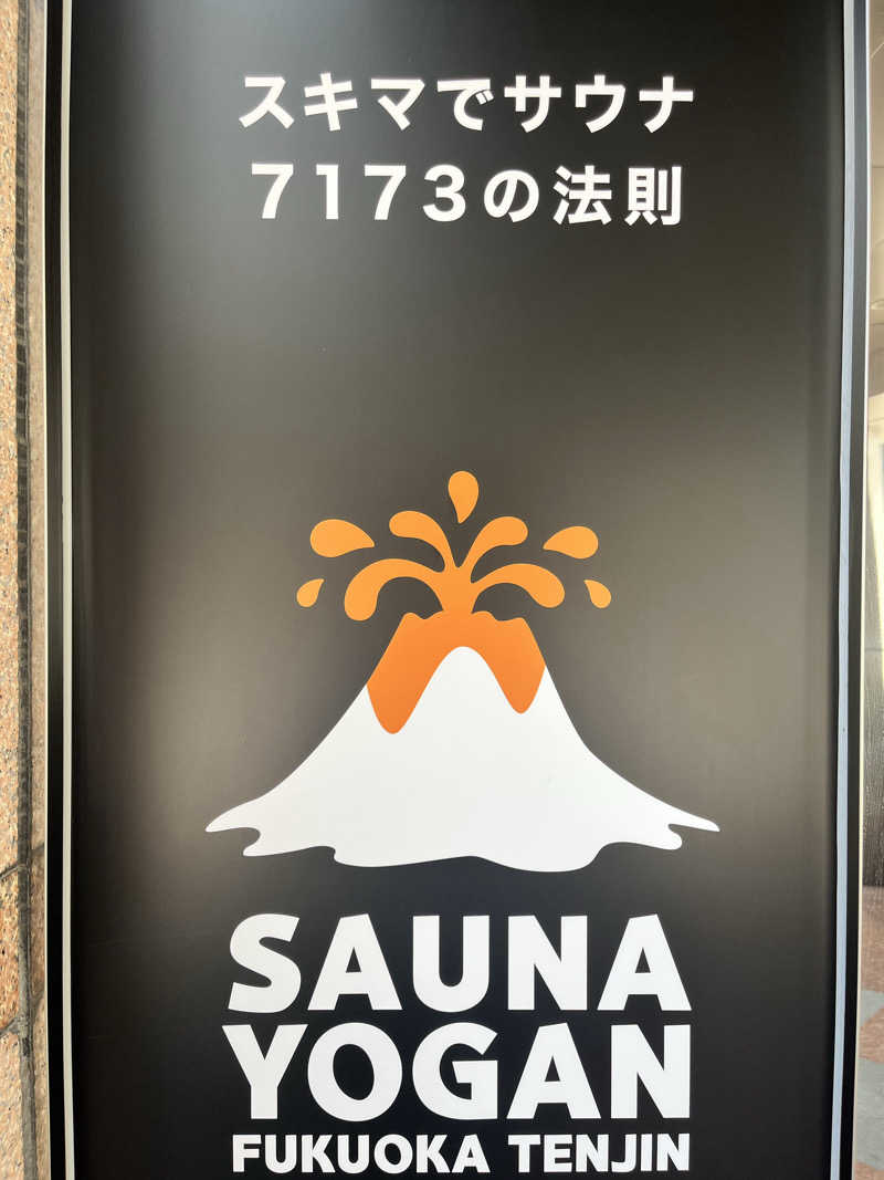 saunayoitoco37's tweet photo. 13:10IN❗️
小倉の旦過市場で朝食と思ったら
お昼からの営業で朝食に
ありつけず腹ヘリコプターで
サ活前にもつ鍋を頂く😋

今日の宿泊場所に行くには
まだ早いので
... (＠ サウナヨーガン福岡天神 in 福岡県, 福岡市) https://t.co/NdgoWHAFj4 https://t.co/l2szppJhuA