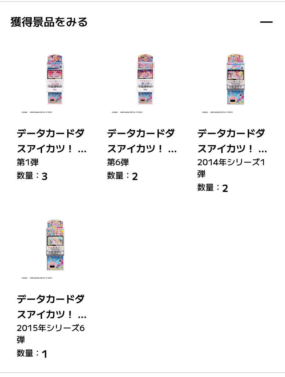 あいちー tweet media