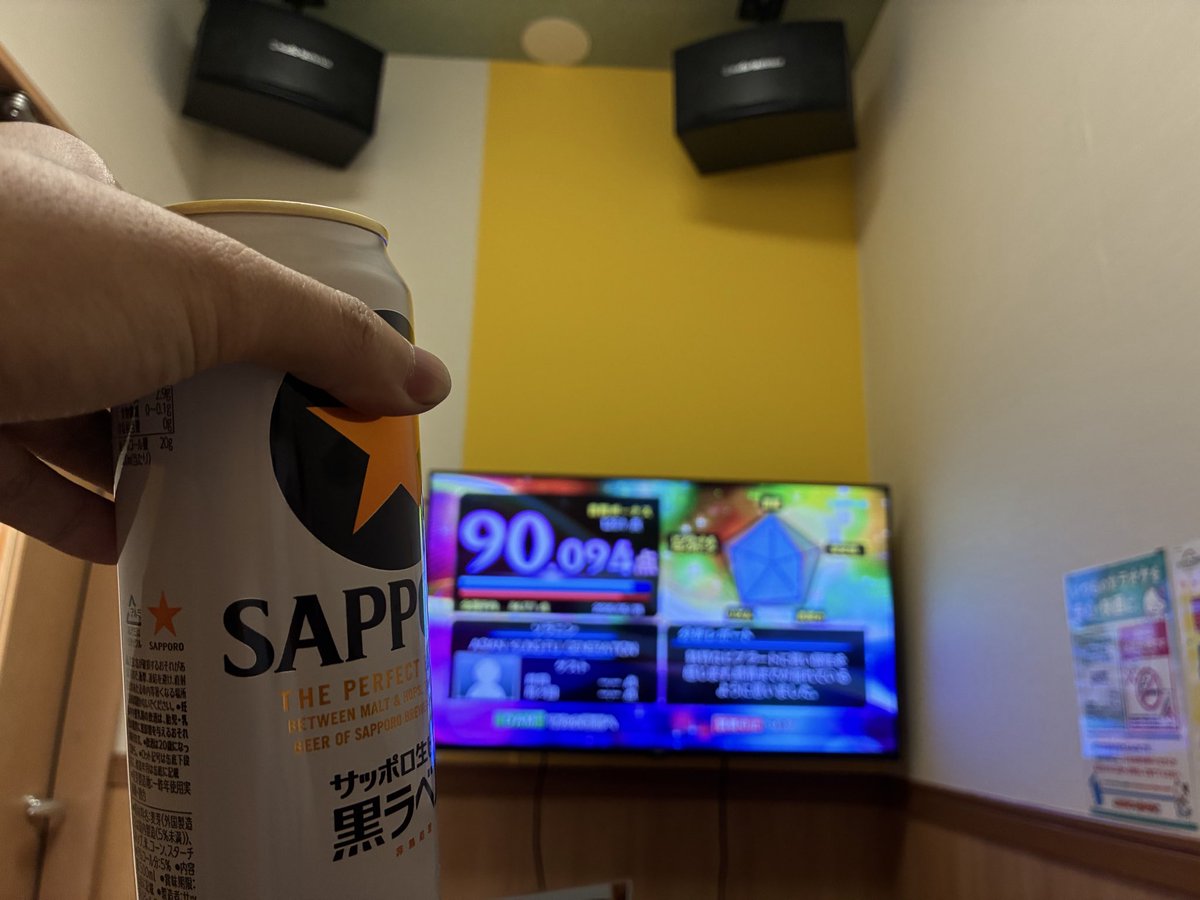 どら tweet media