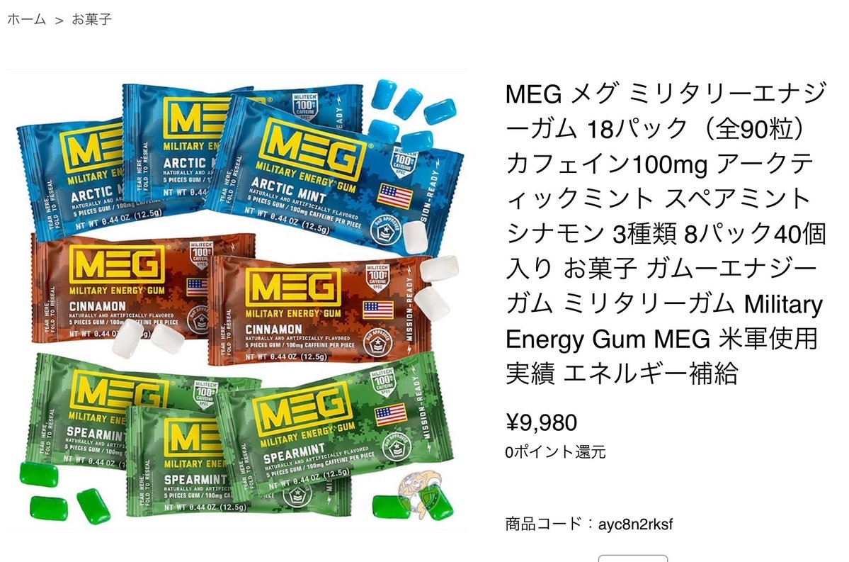 あんかー tweet media