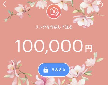 ほのか💰配布待機中💰 tweet media