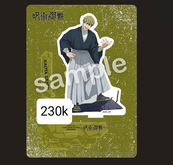 kwaragchy's tweet photo. [update] yang pict ke-2 udah arrived ina, belum sempet aku foto

*Good condi (sealed/new)
✅Co shopee / manual / splitpay 
❌Ex.admin &amp; packing / ongkir manual

#warungjjk #warunganime #warungjujutsukaisen https://t.co/bcluruHLgP