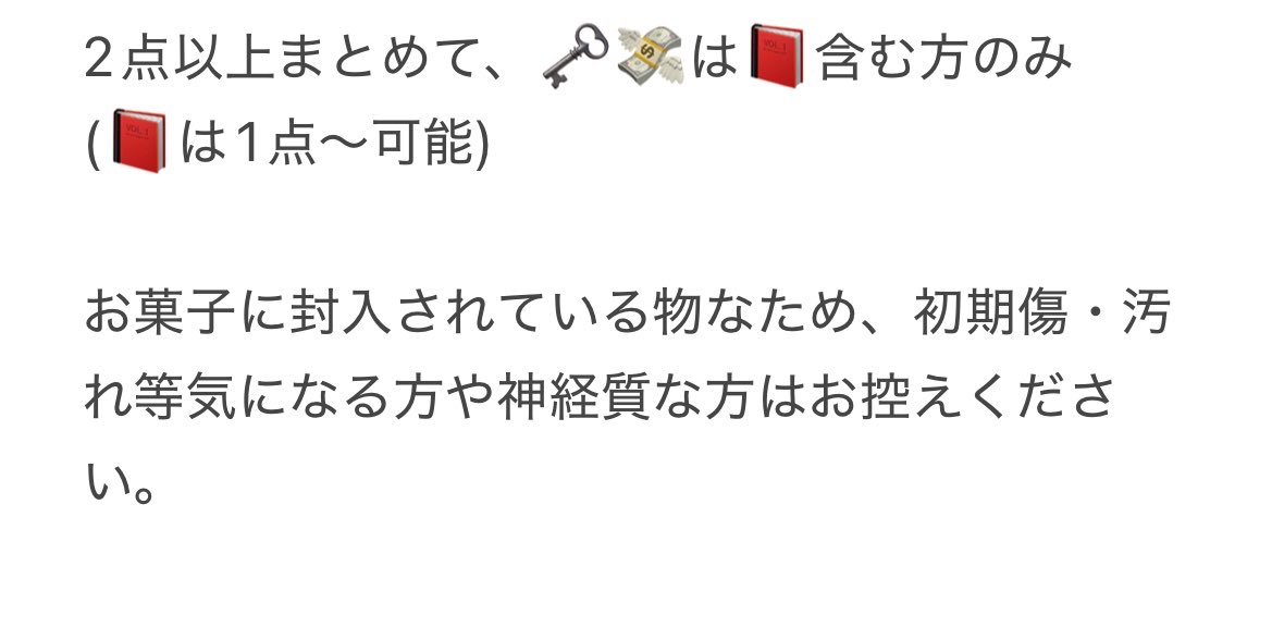 めめ*̣̩⋆̩ tweet media