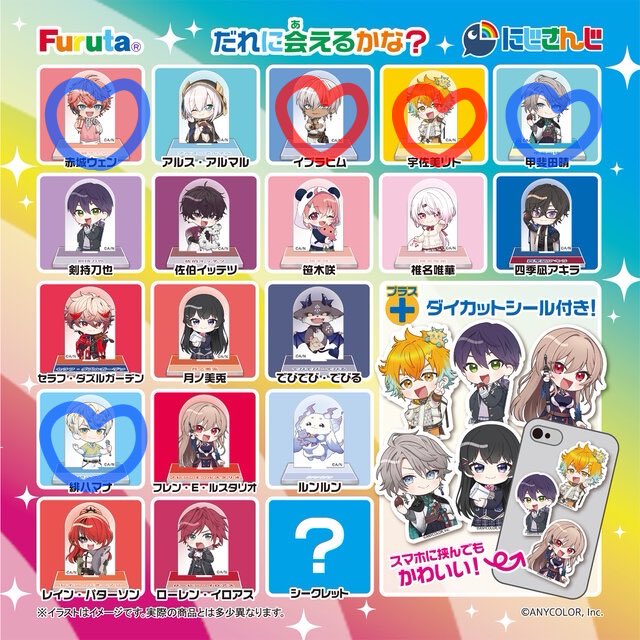 に子 tweet media