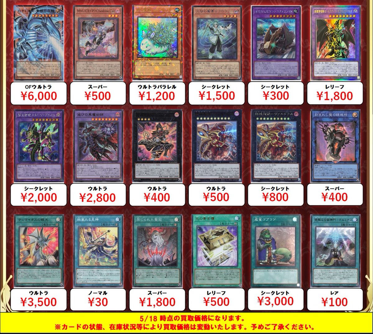 福福トレカ 遊戯王 (@fukufuku_ygo) / Posts / X