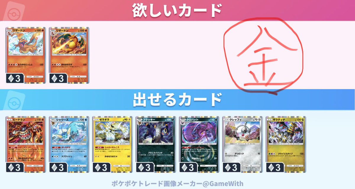 ポケポケプレイヤー1 tweet media