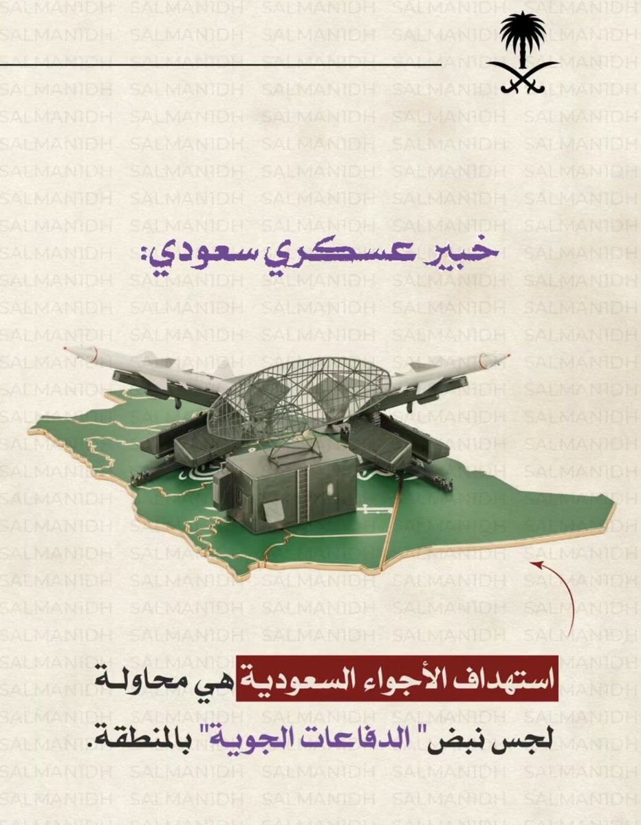 خالد الحقباني tweet media