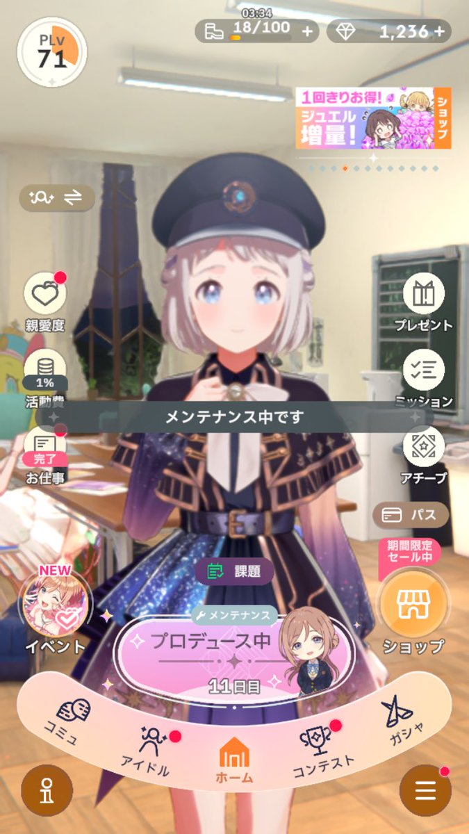 かづき tweet media