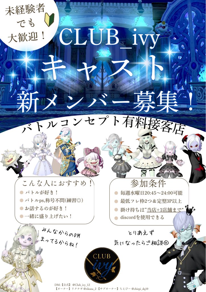 リクナギ🍀 ᩚ tweet media