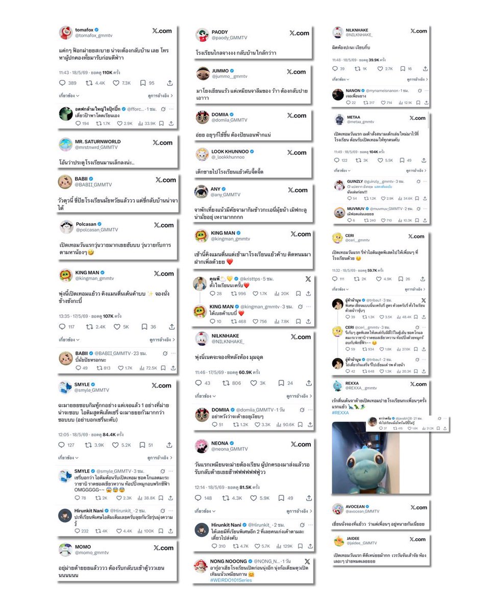 Yriety Official tweet media