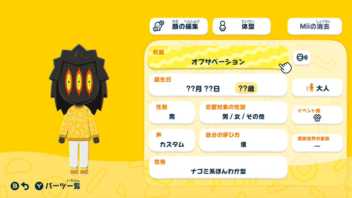 多田野ころぎ tweet media