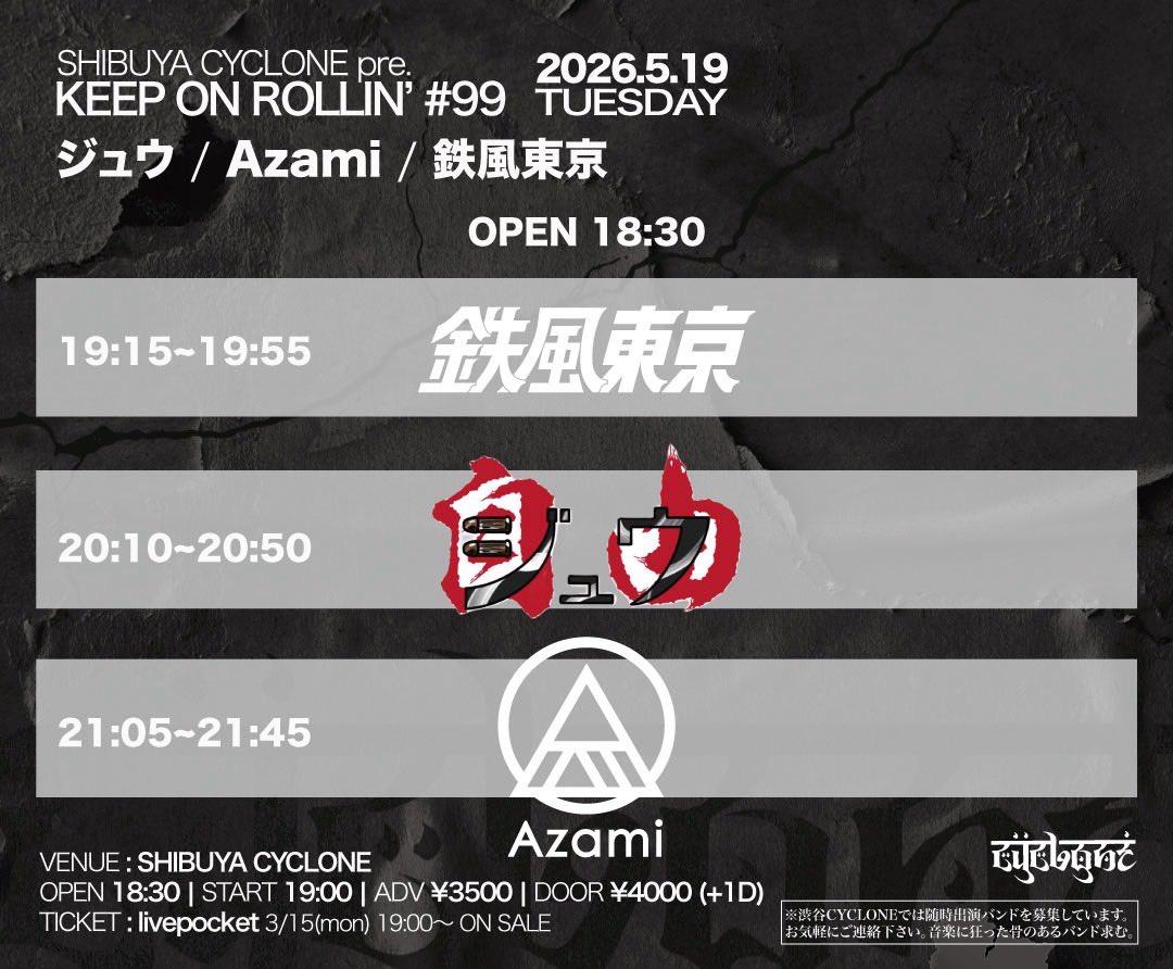 Azami tweet media