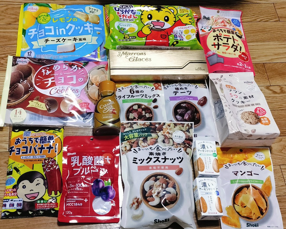 AlohaRumiko's tweet photo. 8079正栄食品工業株式会社様から株主優待品到着🍒🍌ポテトサラダは初ですね✨デーツやマンゴーも初かな？6種のドライフルーツミックスは前回いただいたときに、ラム酒に漬け込んでパウンドケーキ作ったらとっても美味しくて、また欲しいなと思ってたので嬉しいし見てるだけで涎が出そう🤤💓 https://t.co/jYdMy4QorB