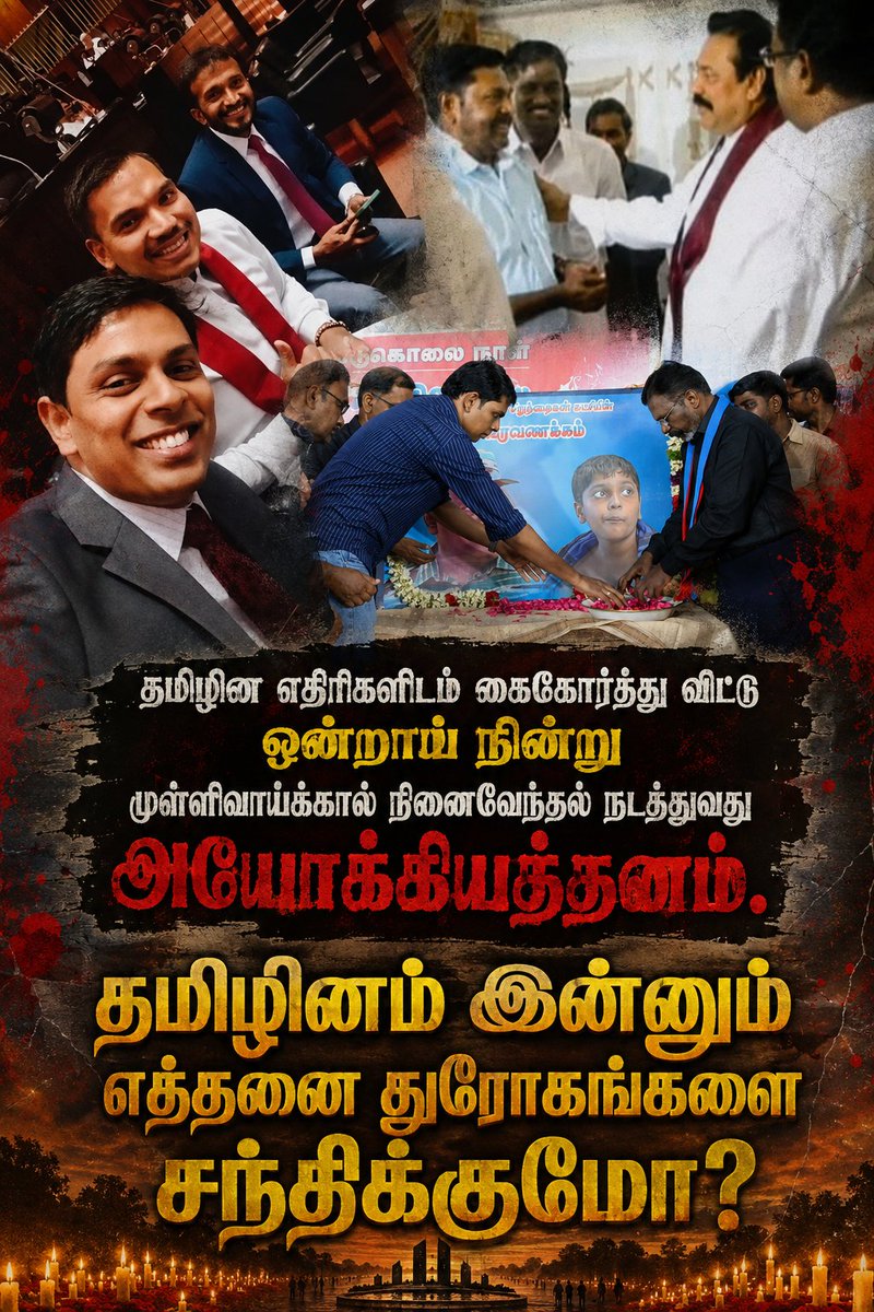 கதிர் நிலவன் tweet media