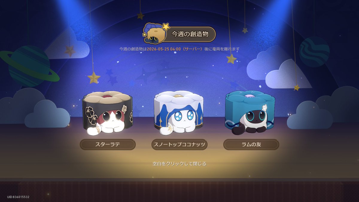 たしろぎ tweet media