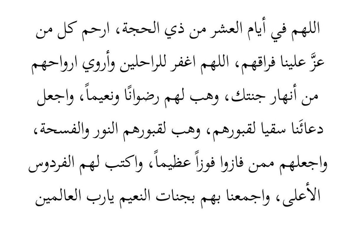 Roaa_Mar's tweet photo. https://t.co/VpYFwEtm7v