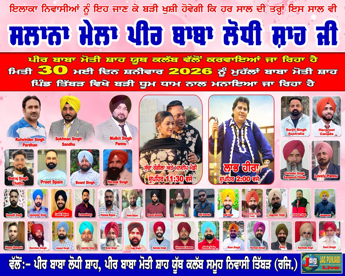 HeeraLabh's tweet photo. Fakkran Di Jai Jaikar Naal .. https://t.co/3MO4imTUo9