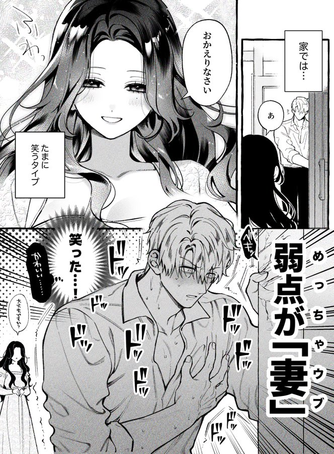 ゆき tweet media