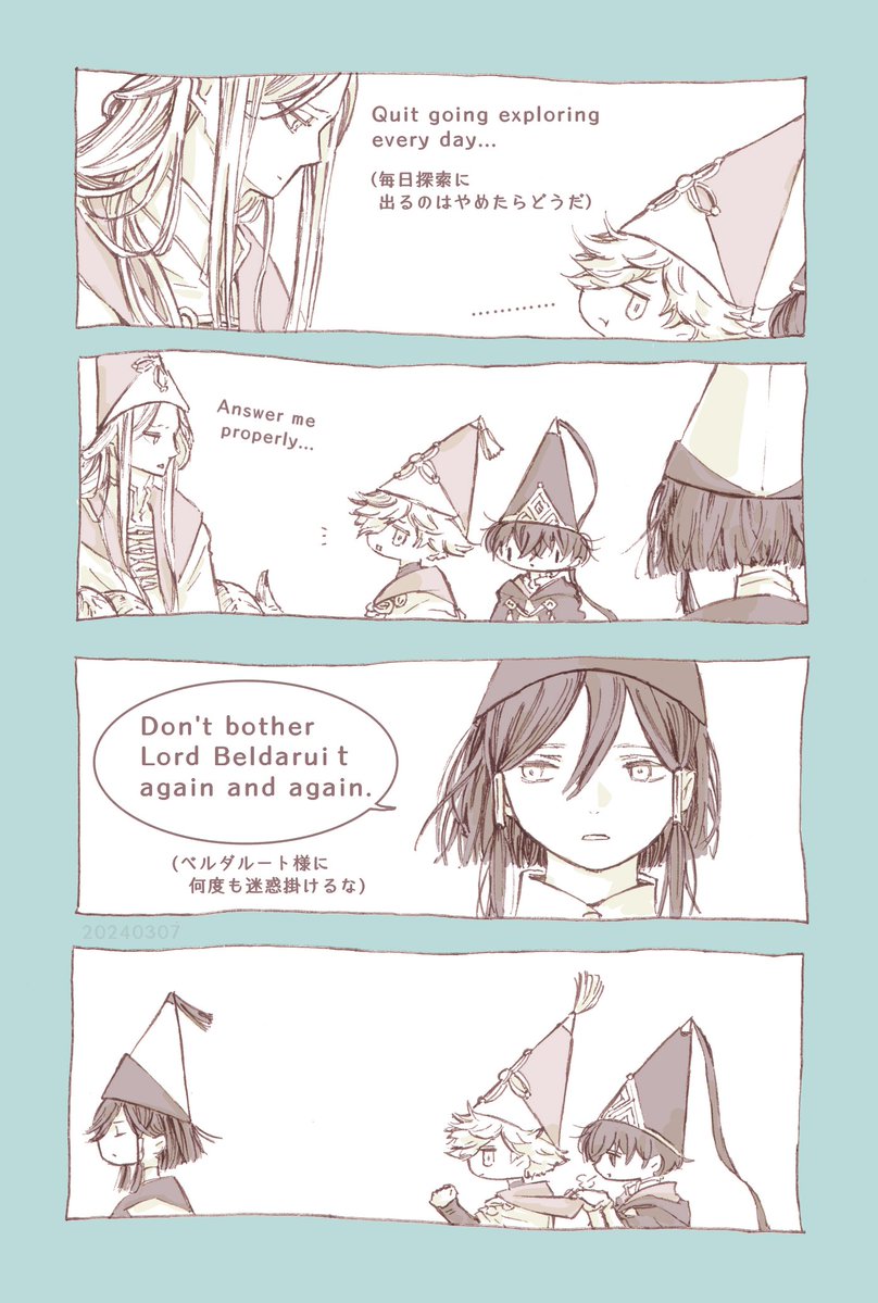 まめ tweet media