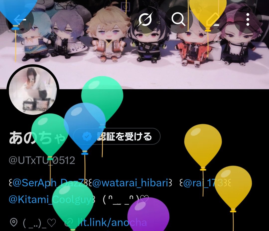 あのちゃ tweet media