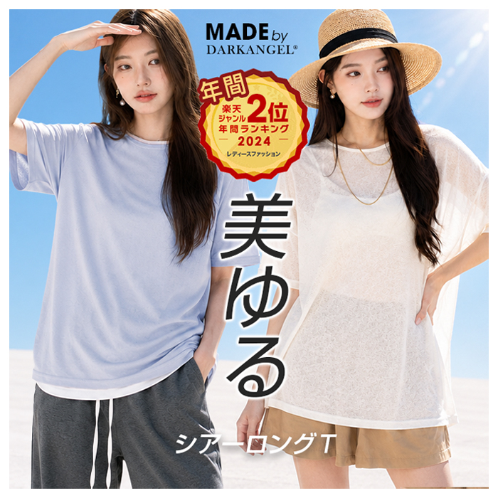 Dark Angel（ダークエンジェル）楽天市場店 tweet media