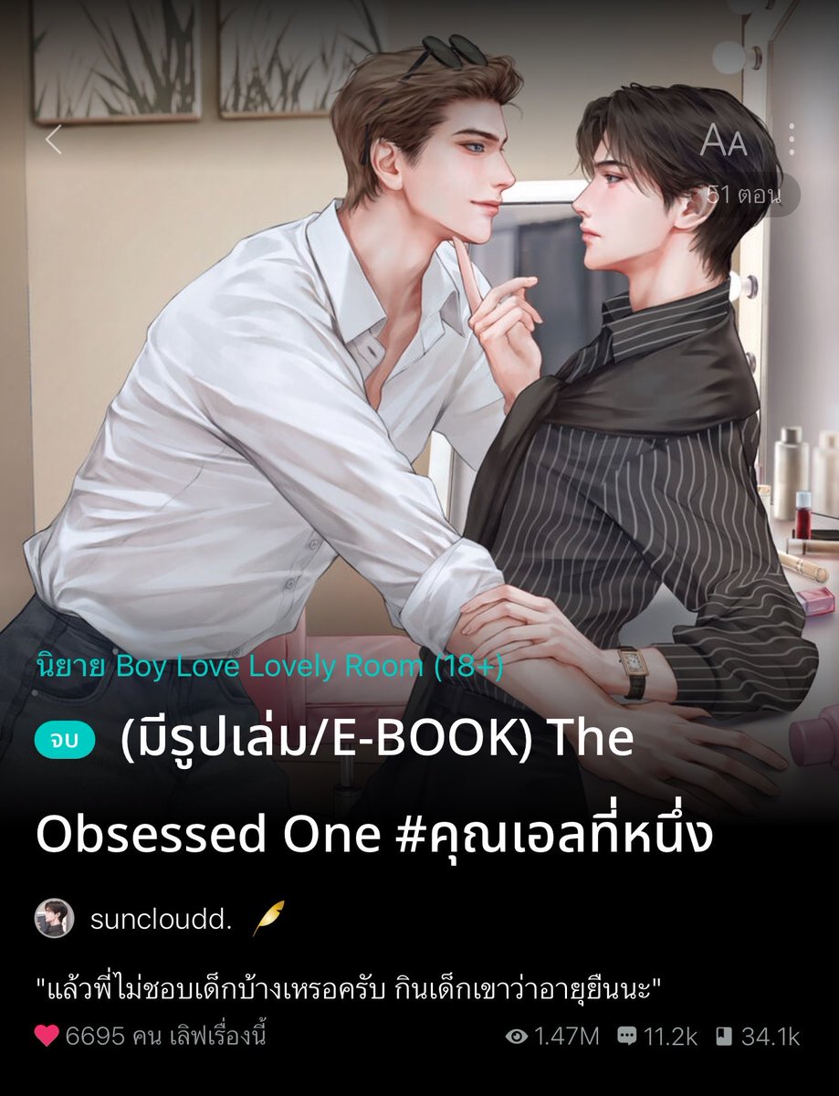 • 𝑠𝑢𝑛𝑐𝑙𝑜𝑢𝑑𝑑. 𐙚 🍋🫐 tweet media