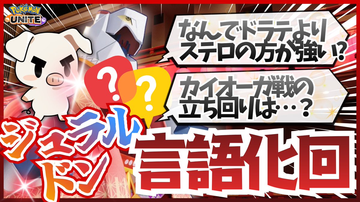 TON・GG tweet media