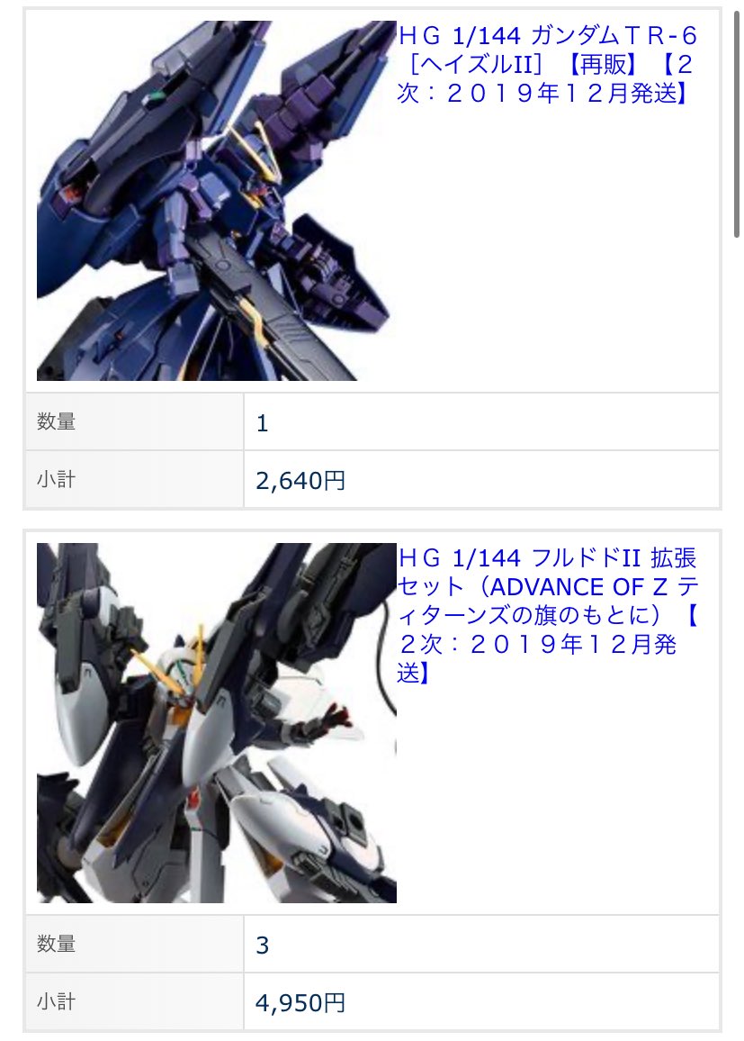 あすか (@askaasukaasuka) / Posts / X
