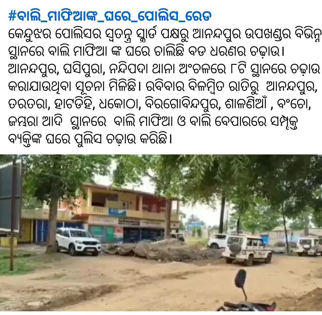 sp tweet media