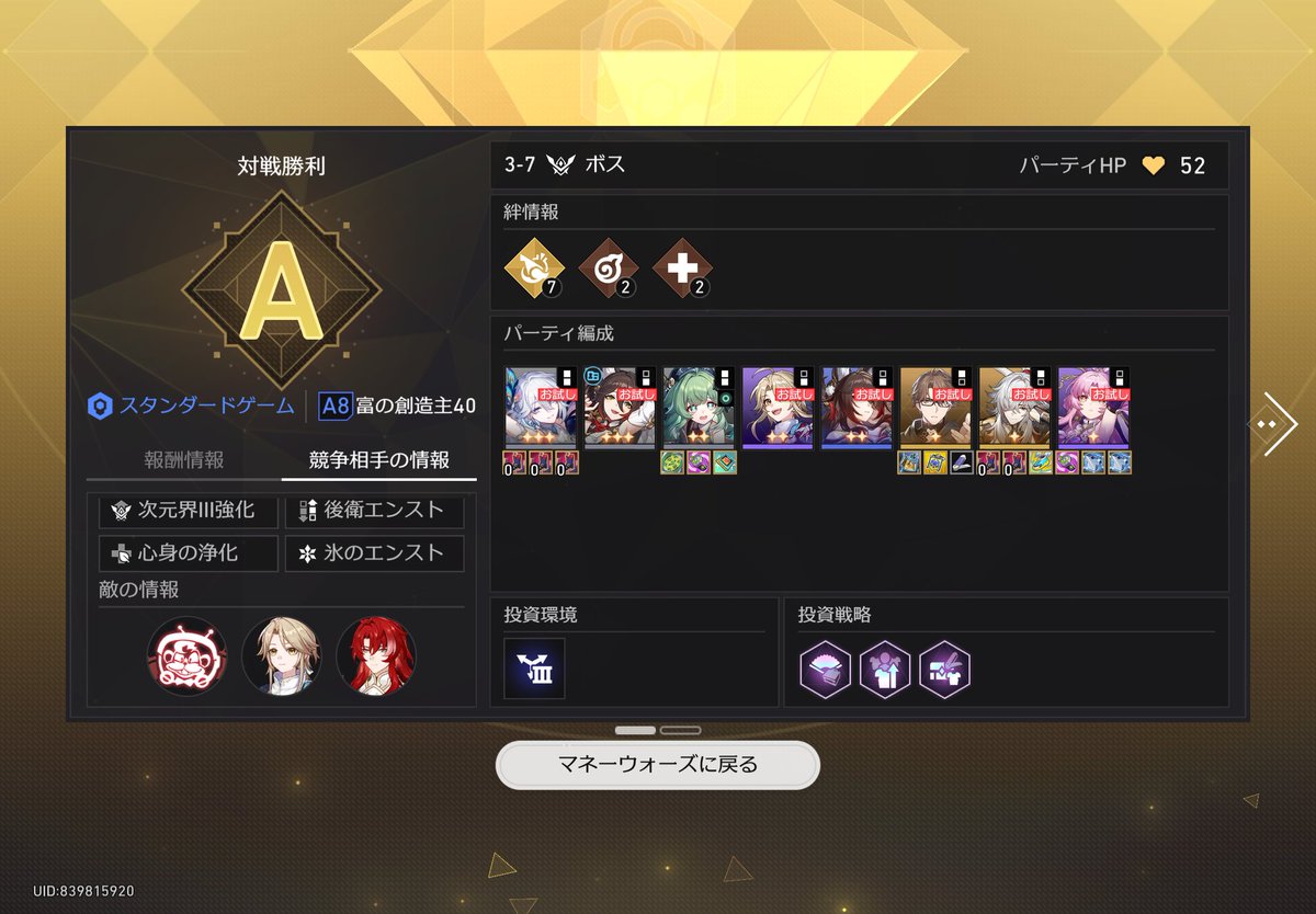 あまぷ tweet media