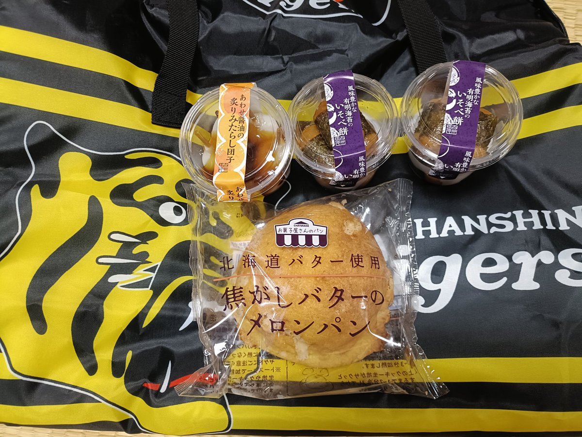 やさしい麦茶 tweet media