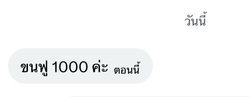 𝐁𝐚𝐛𝐞𝐡𝐞𝐚𝐫𝐭❤︎ —เฟบก่อนdm ꒱ tweet media