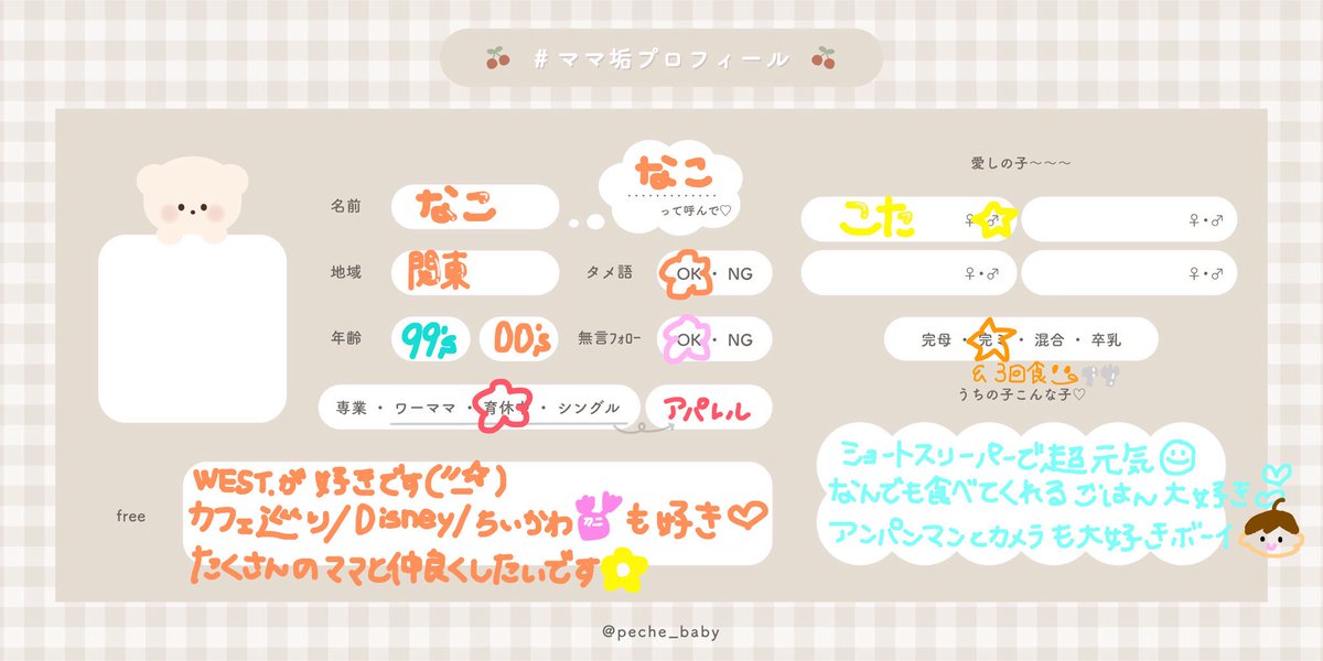 なこ tweet media